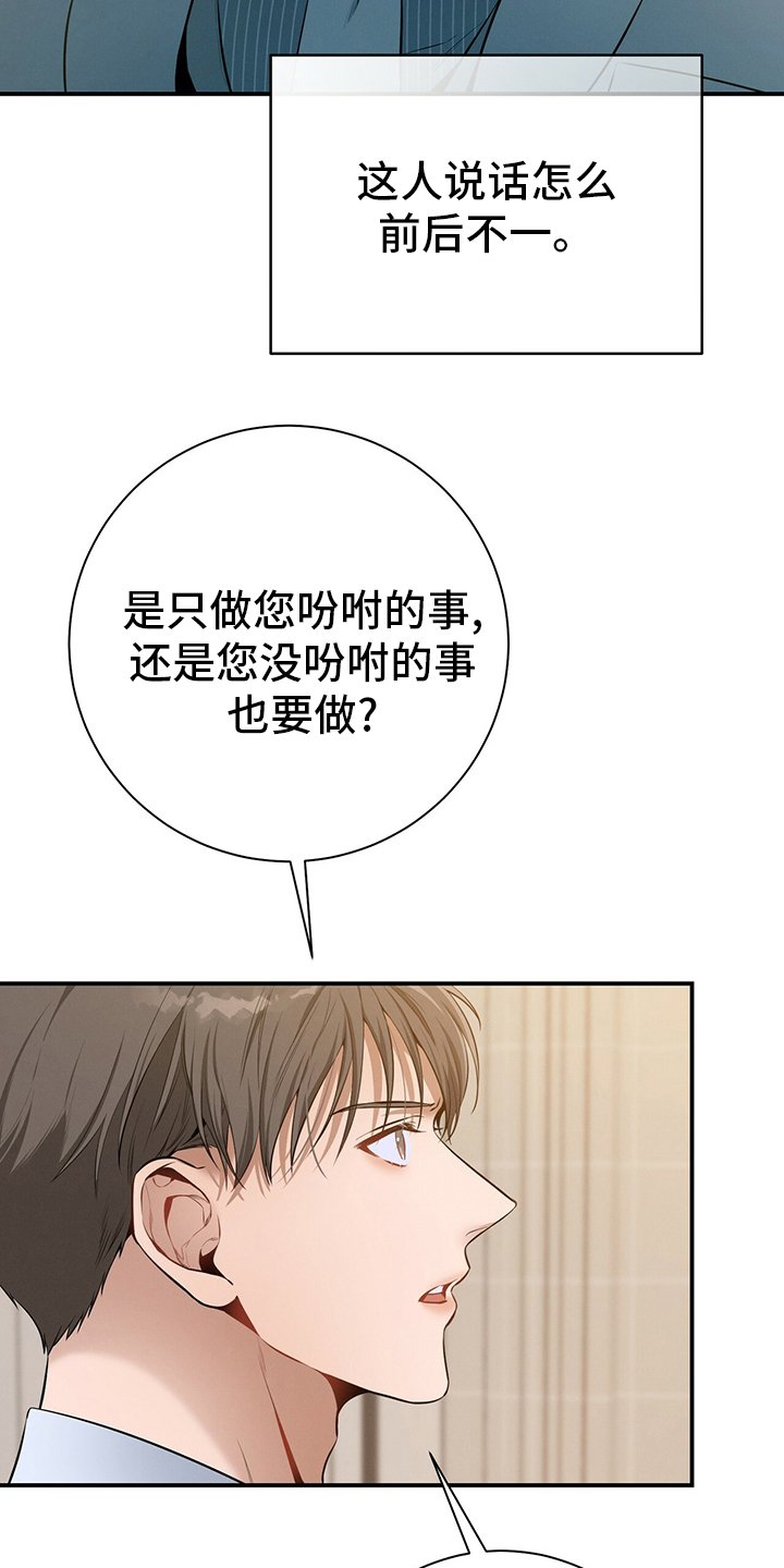 第35章：答案