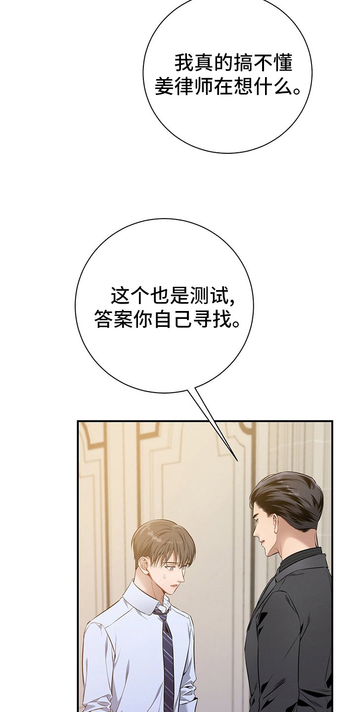 第35章：答案