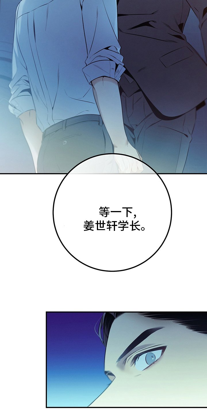 第36章：关系
