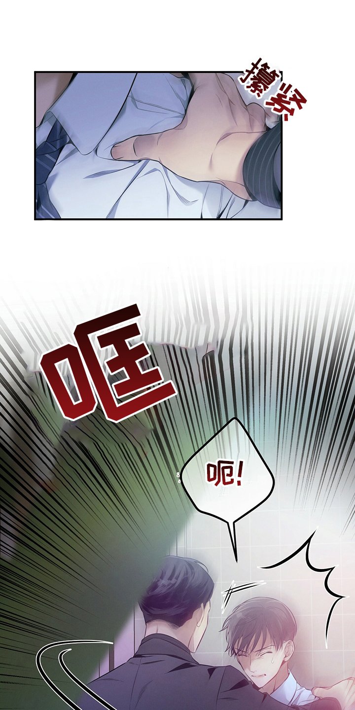 第36章：关系