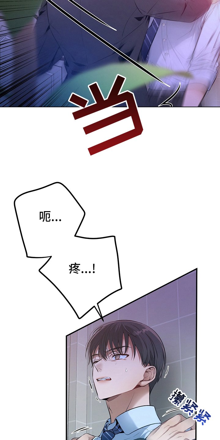 第36章：关系