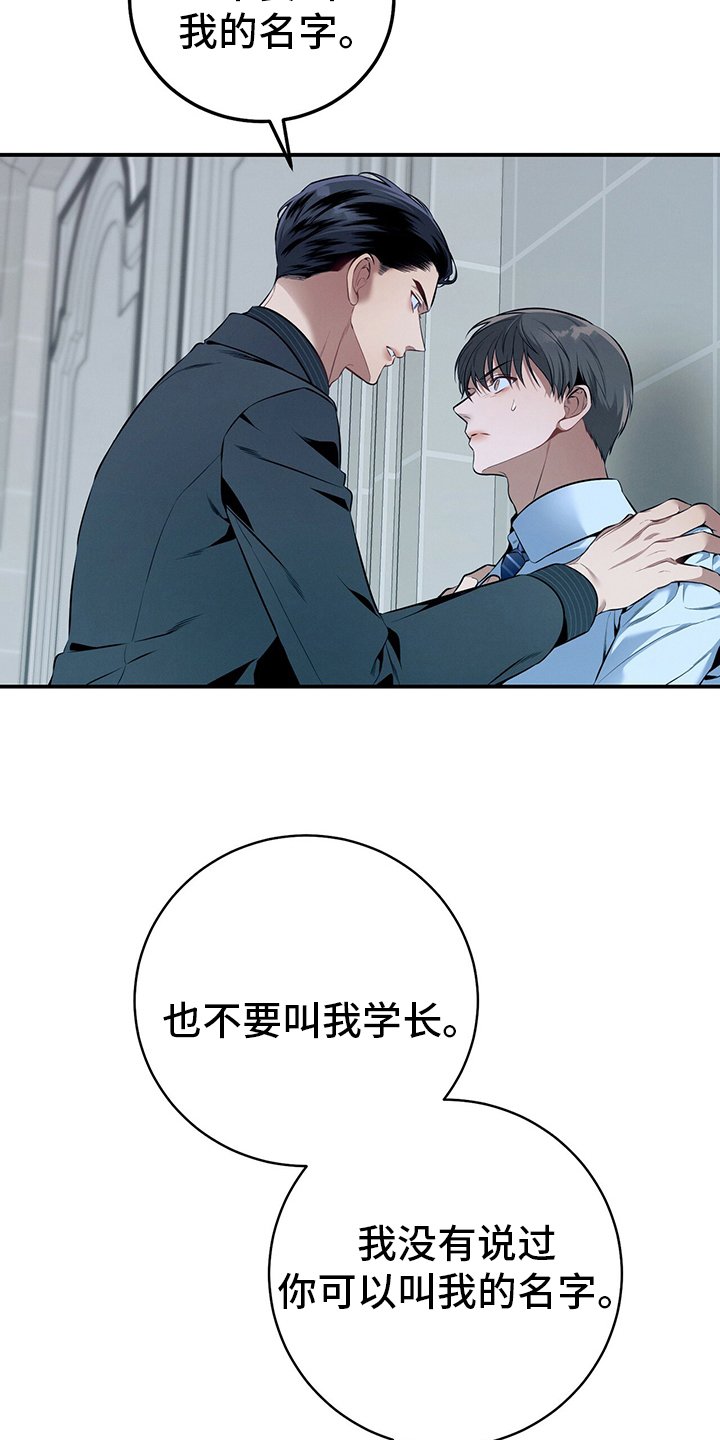 第36章：关系
