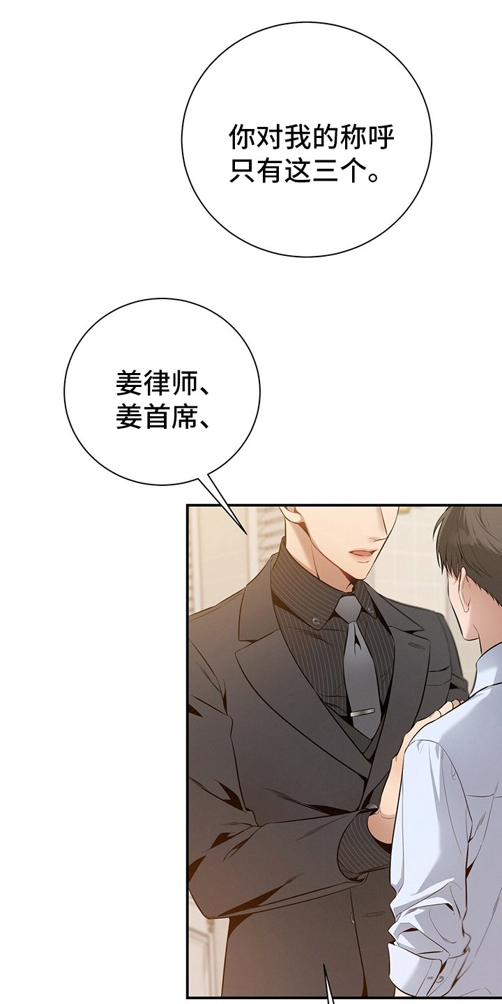 第36章：关系