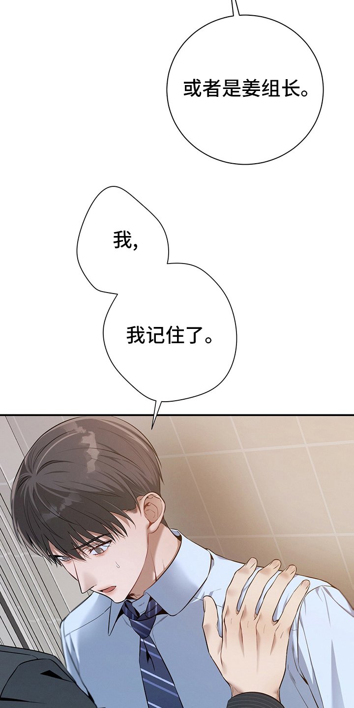 第36章：关系
