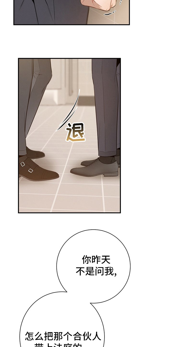 第36章：关系