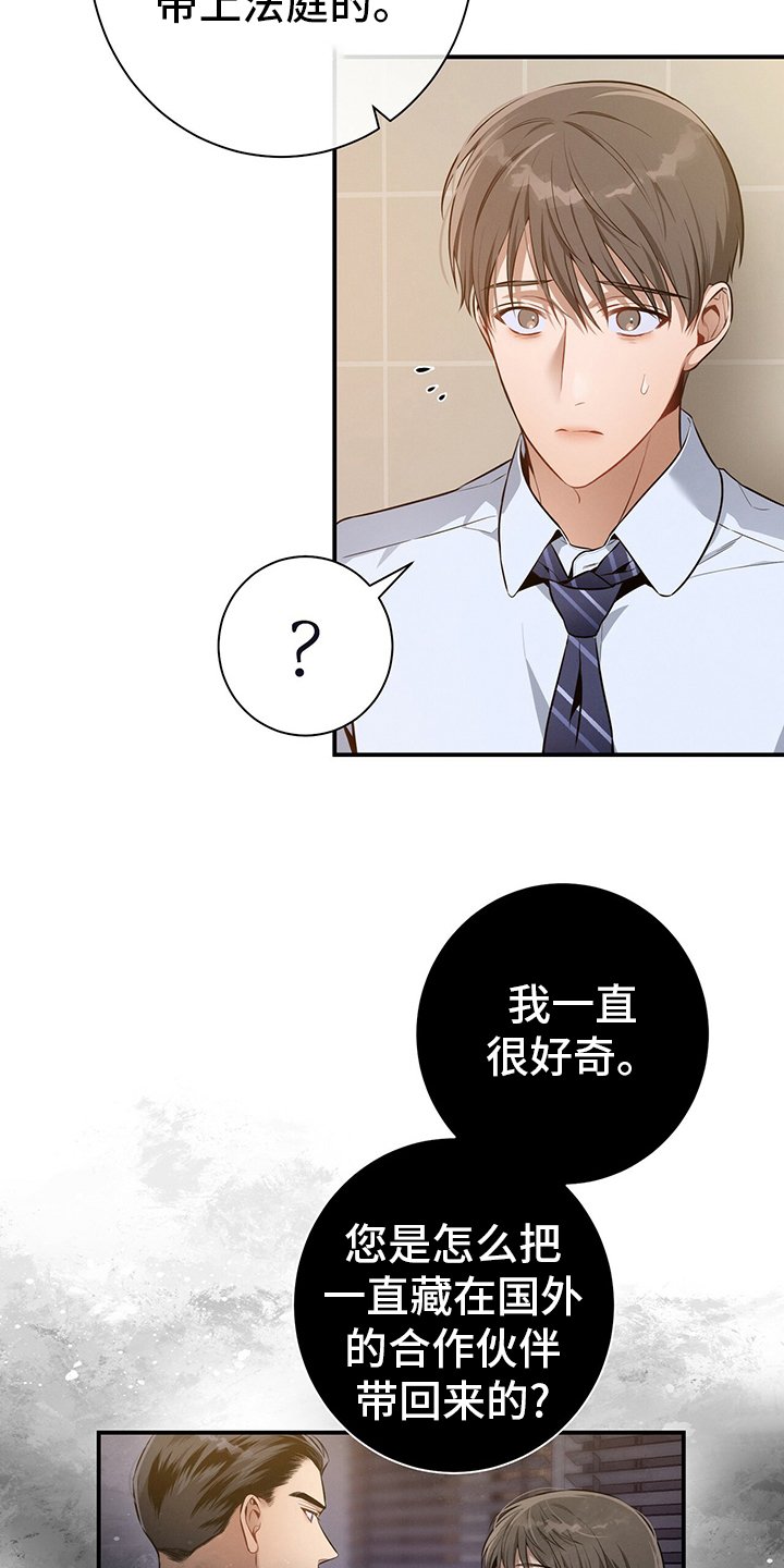 第36章：关系