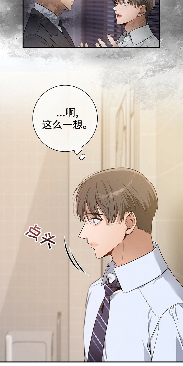 第36章：关系