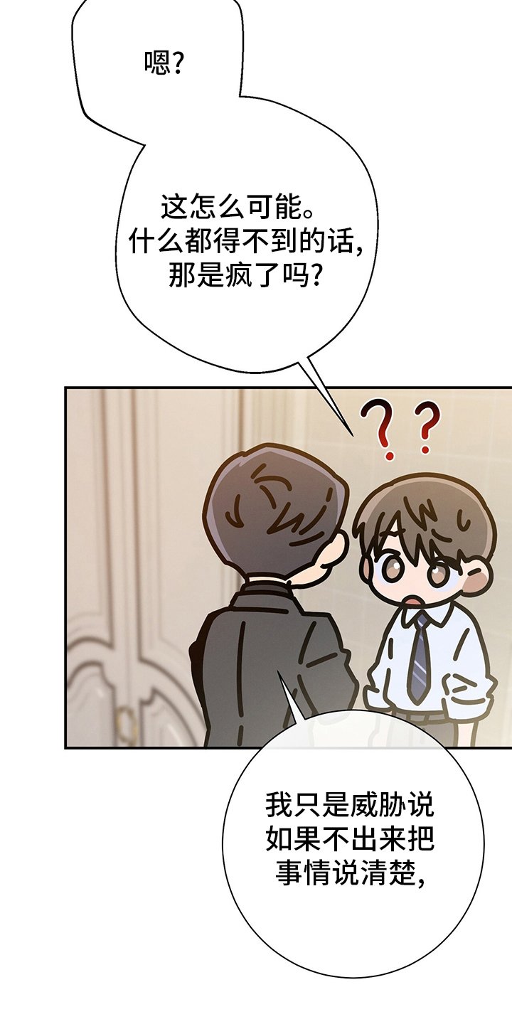 第36章：关系