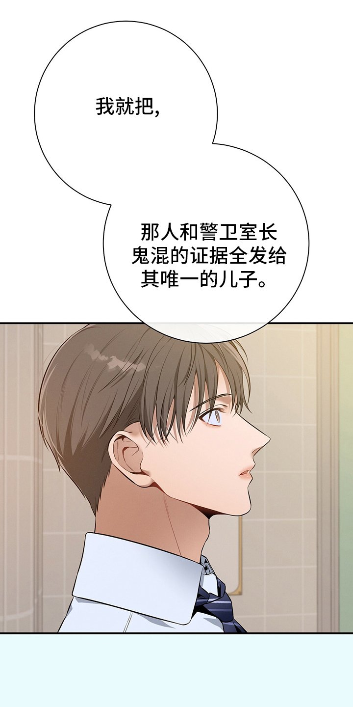 第36章：关系