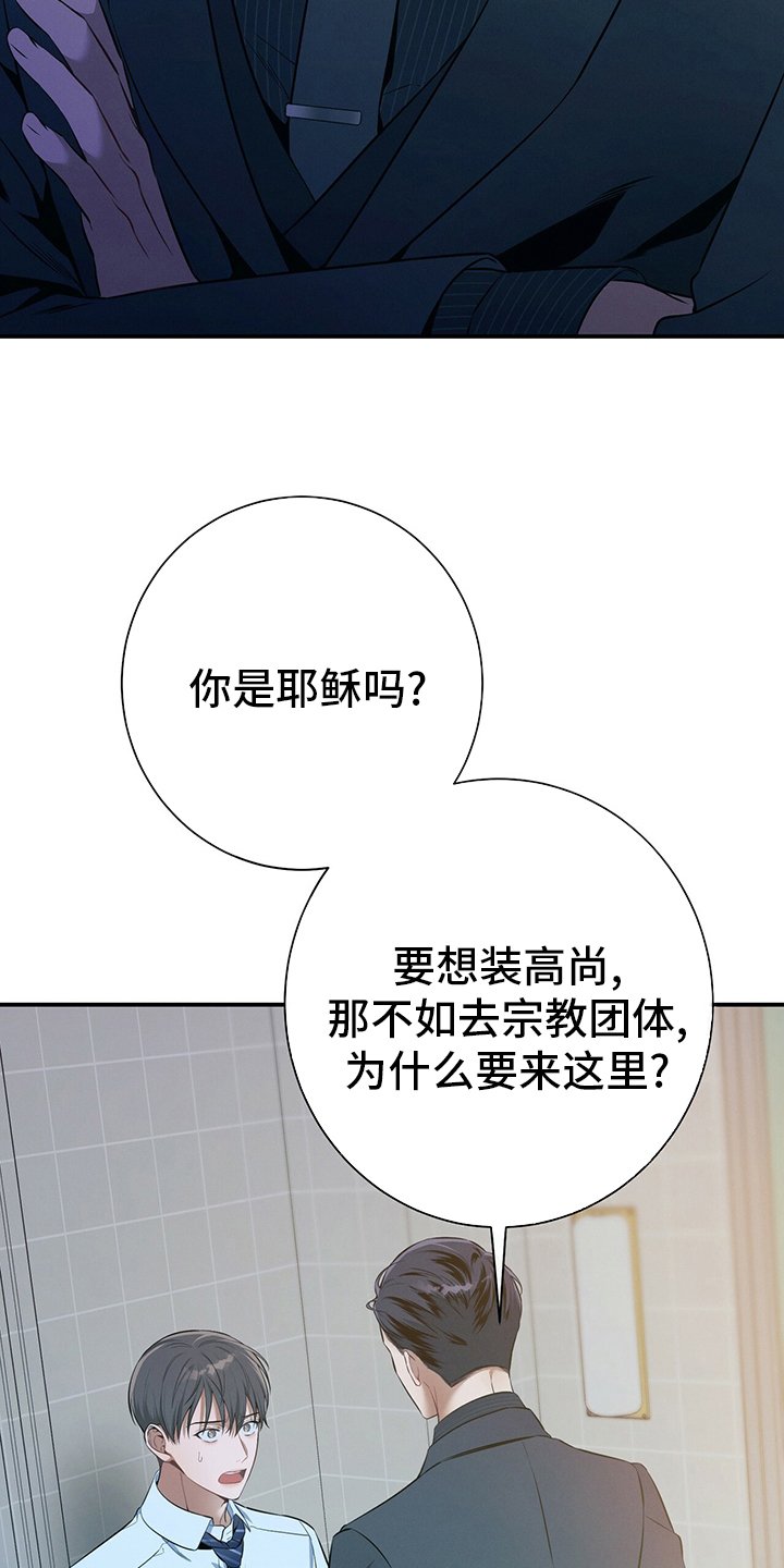 第36章：关系