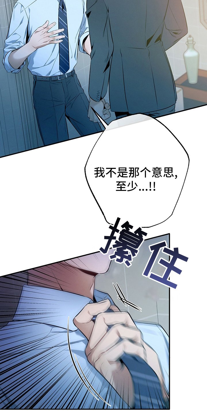 第36章：关系