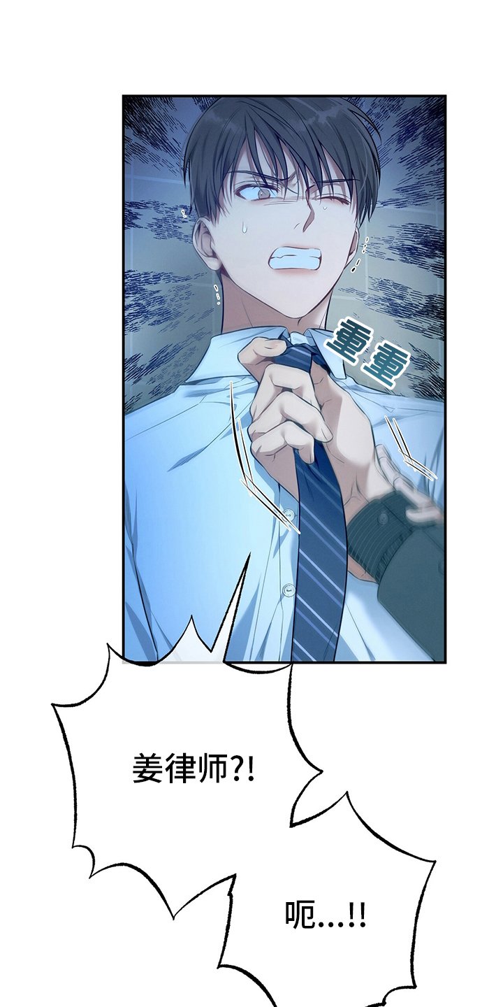 第36章：关系