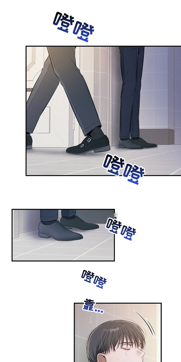 第37章：轻蔑