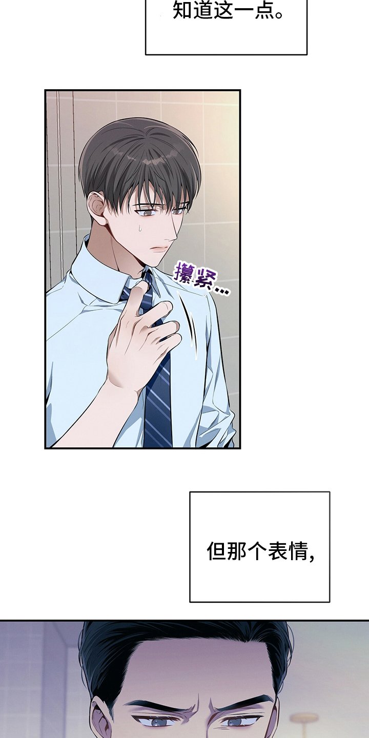 第38章：通过