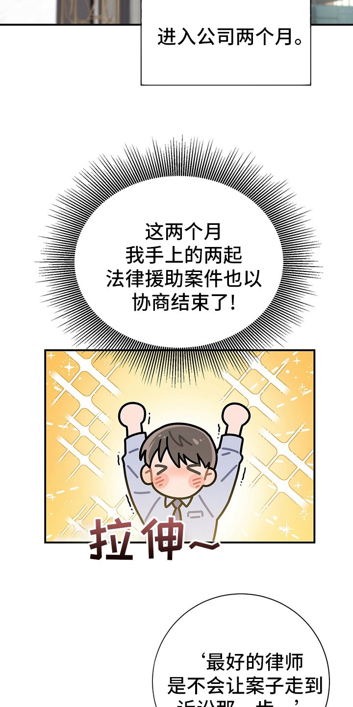 第38章：通过