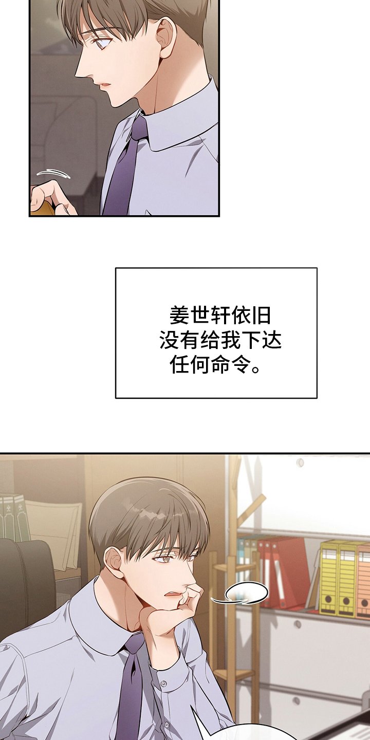 第38章：通过