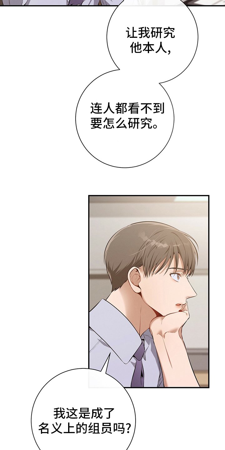 第38章：通过