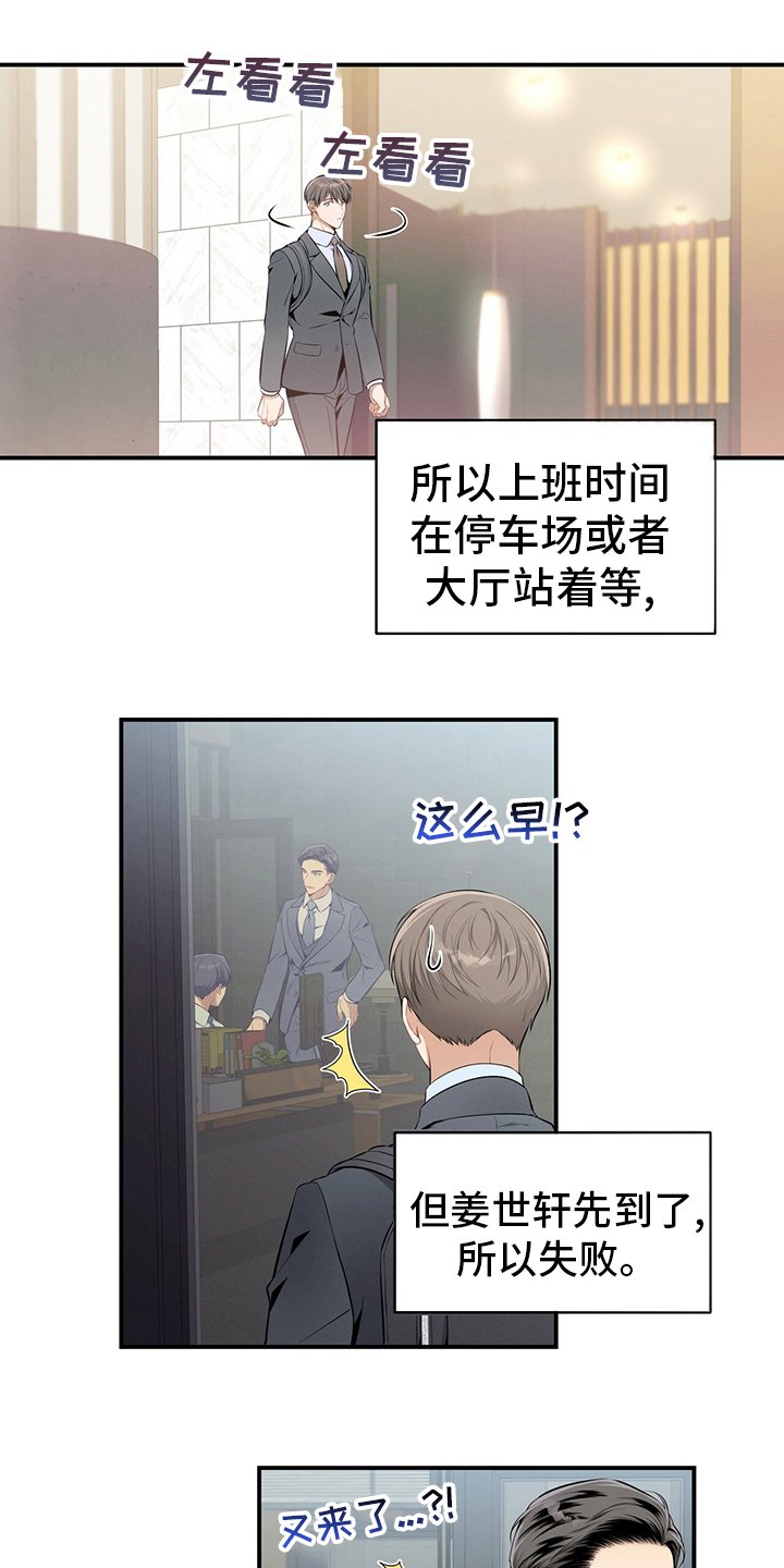 第38章：通过