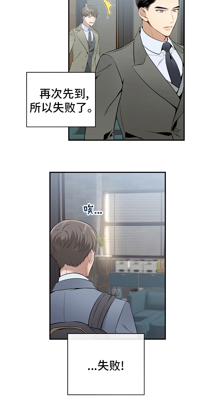 第38章：通过