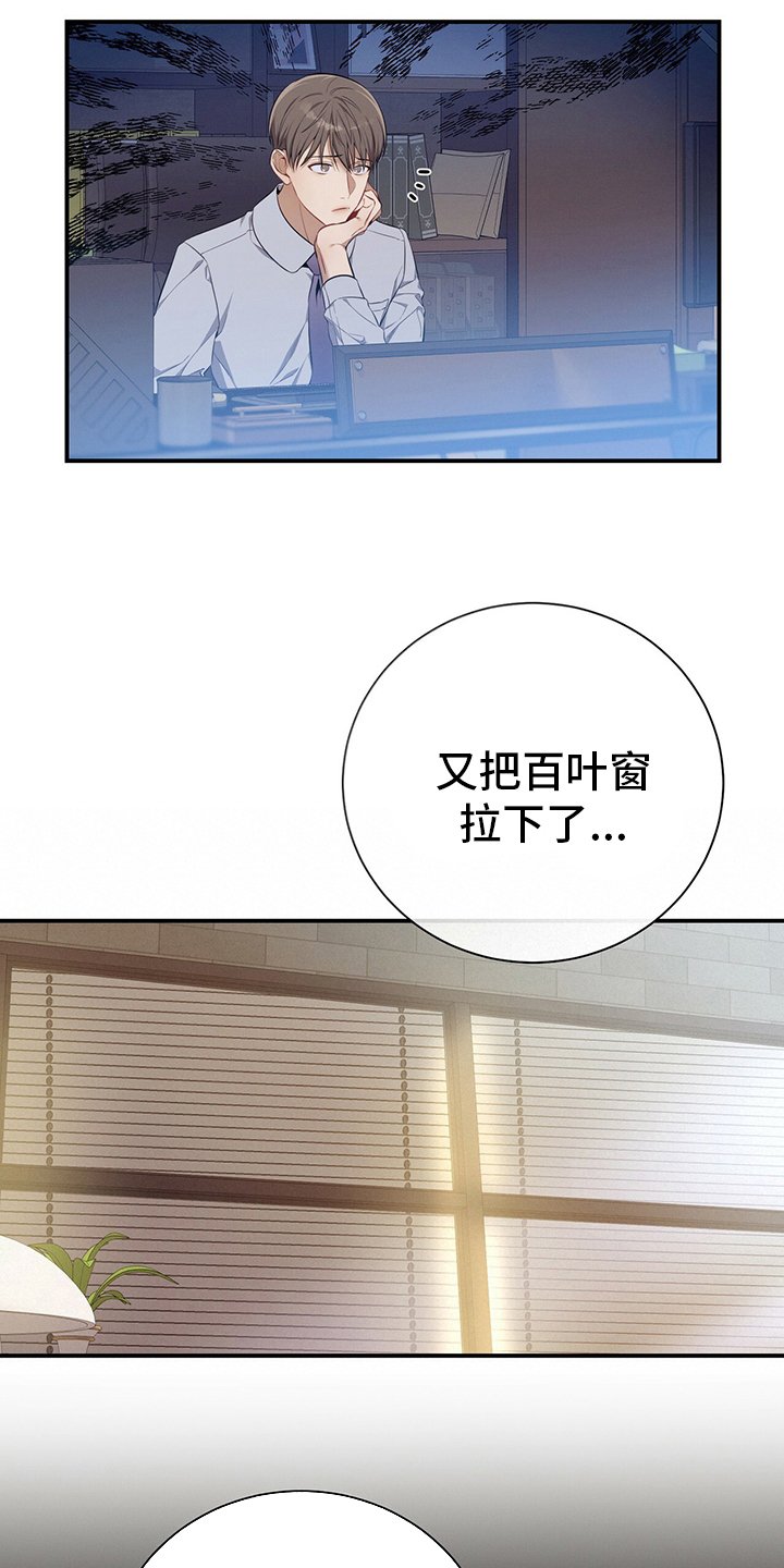 第38章：通过