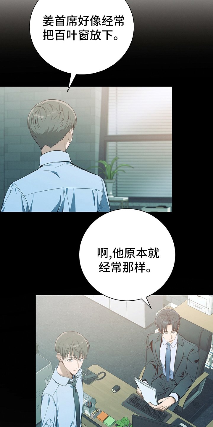 第38章：通过