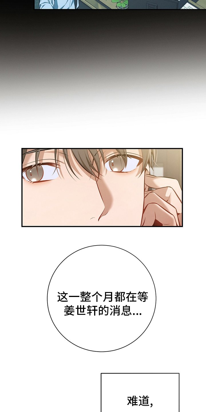 第38章：通过
