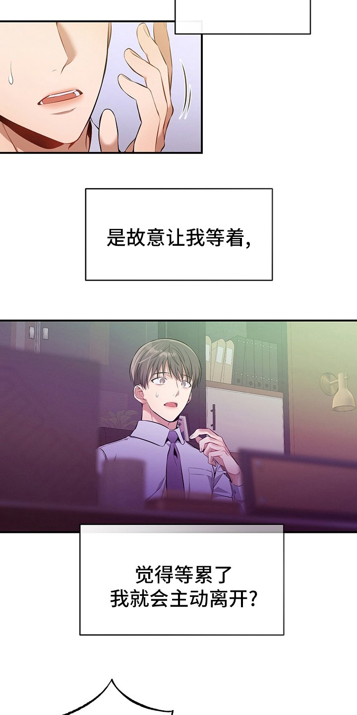 第38章：通过