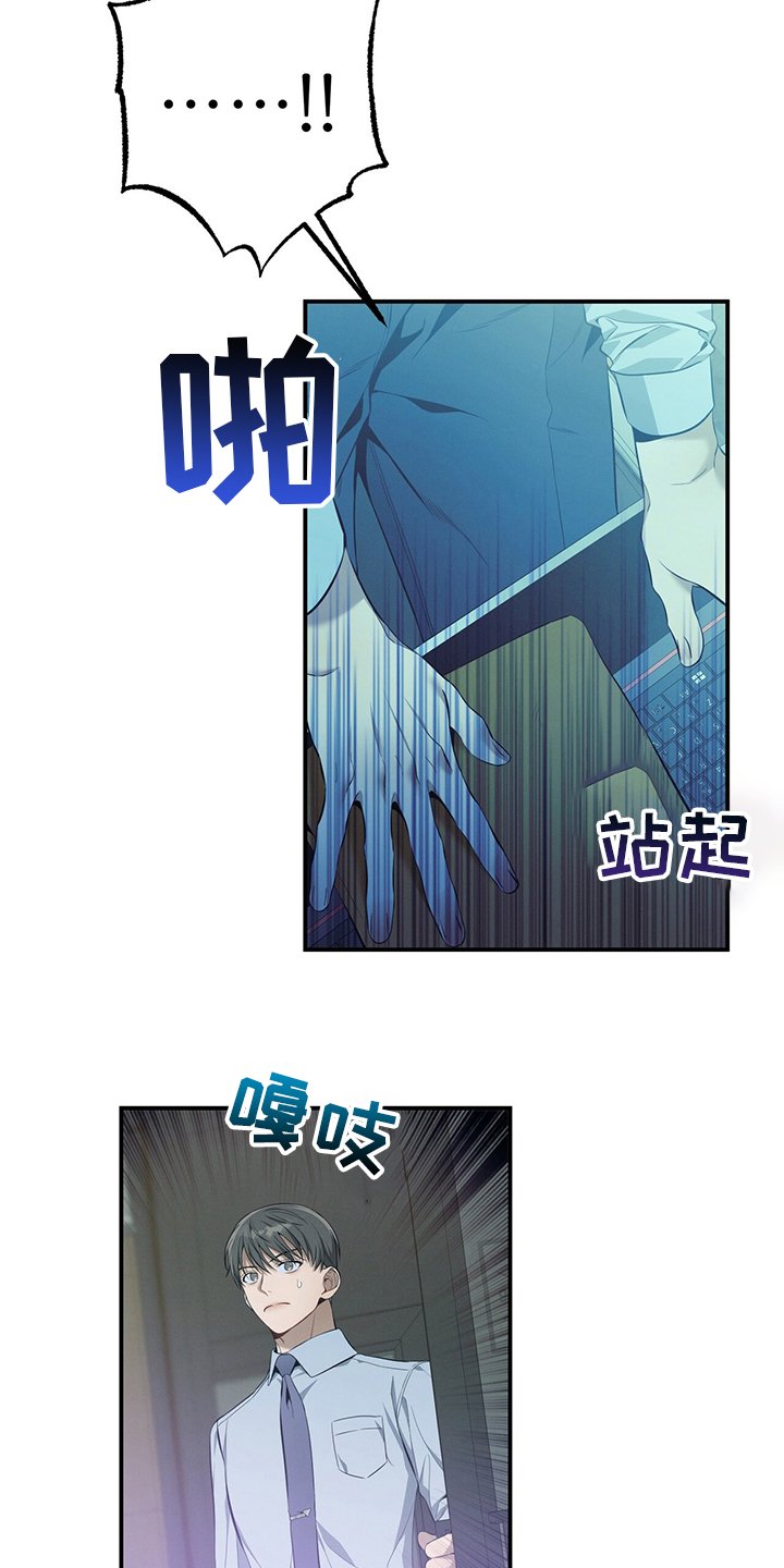 第38章：通过