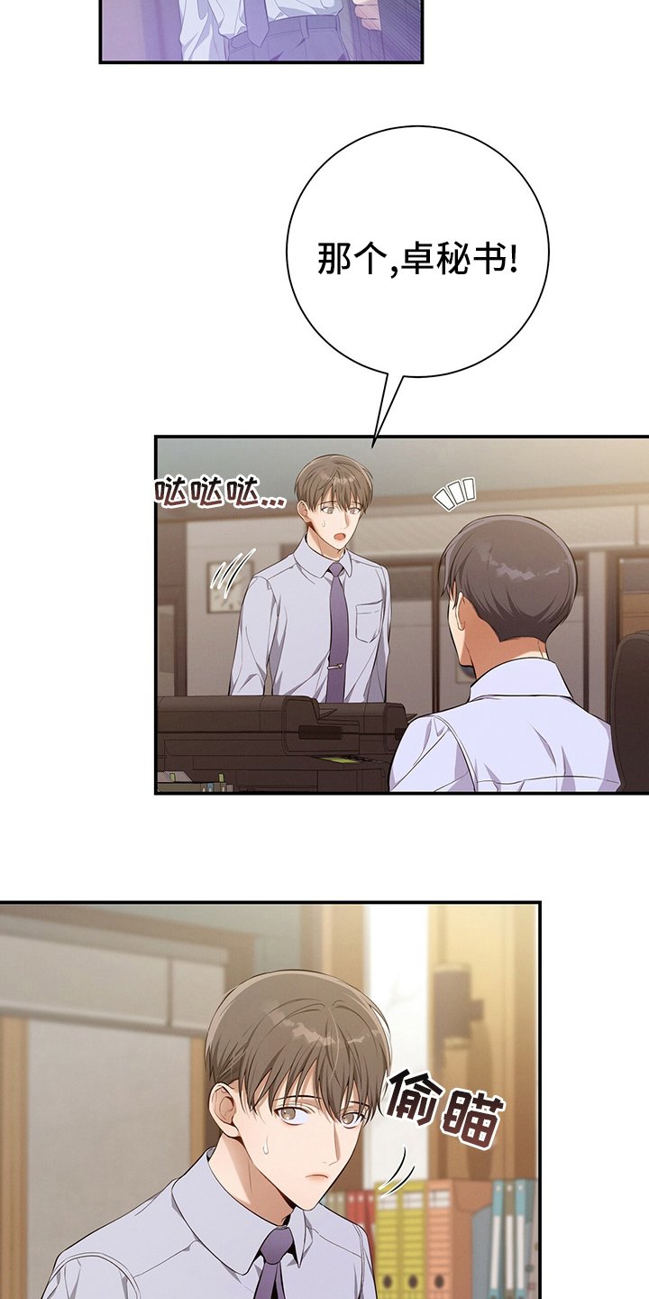 第38章：通过