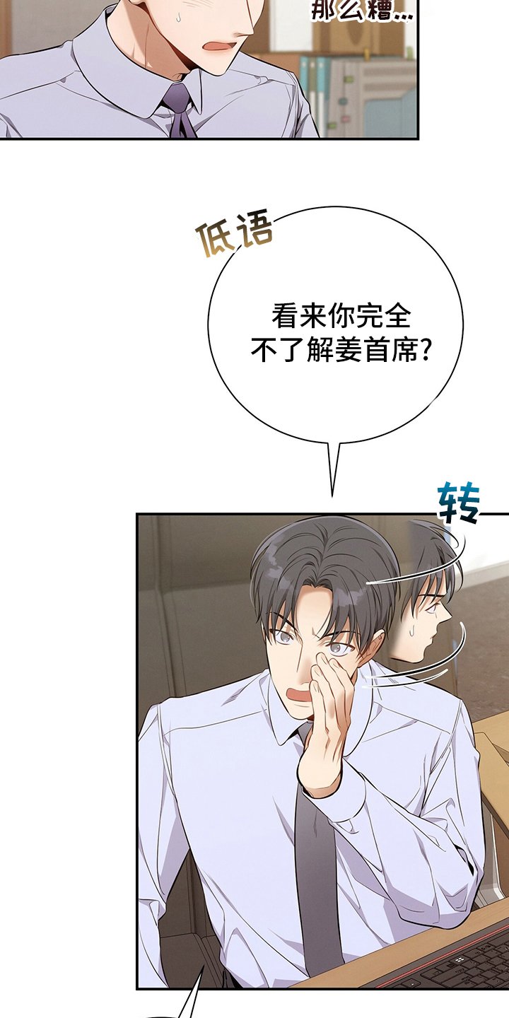 第38章：通过