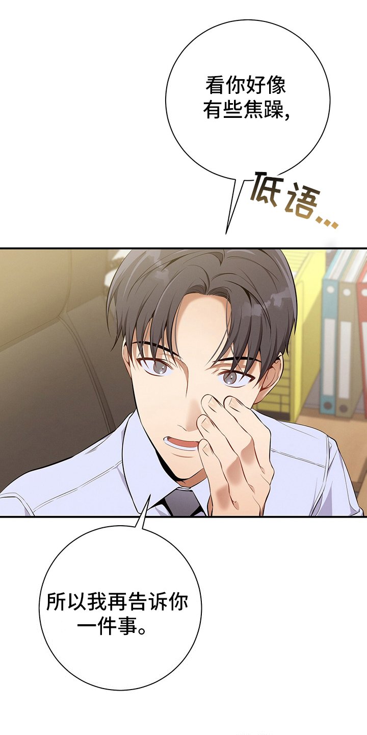 第39章：直觉