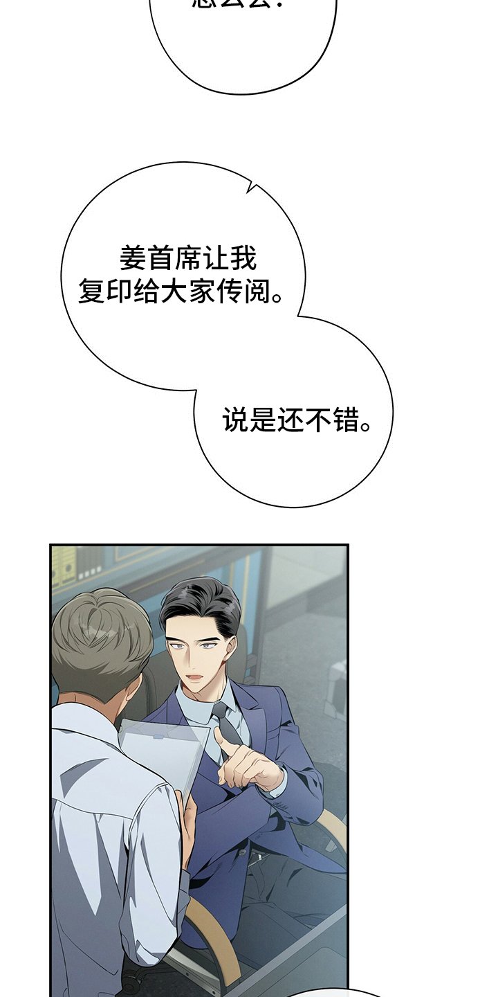 第39章：直觉