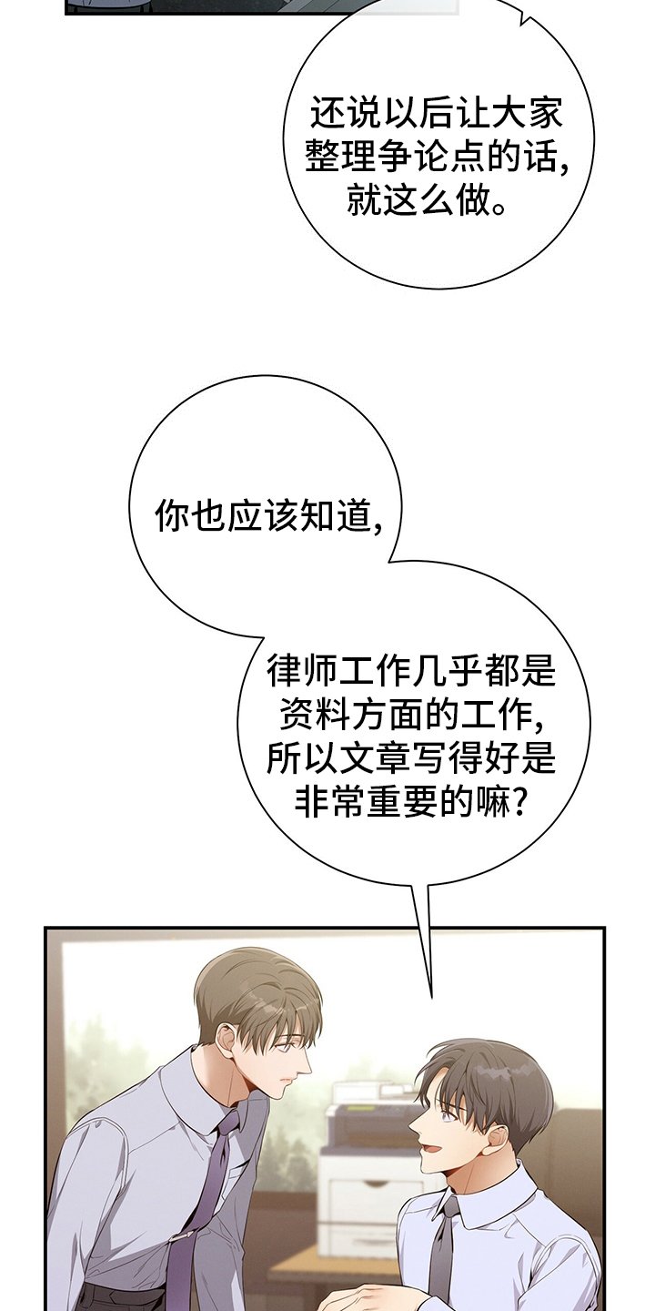 第39章：直觉