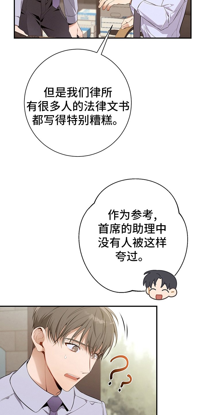 第39章：直觉