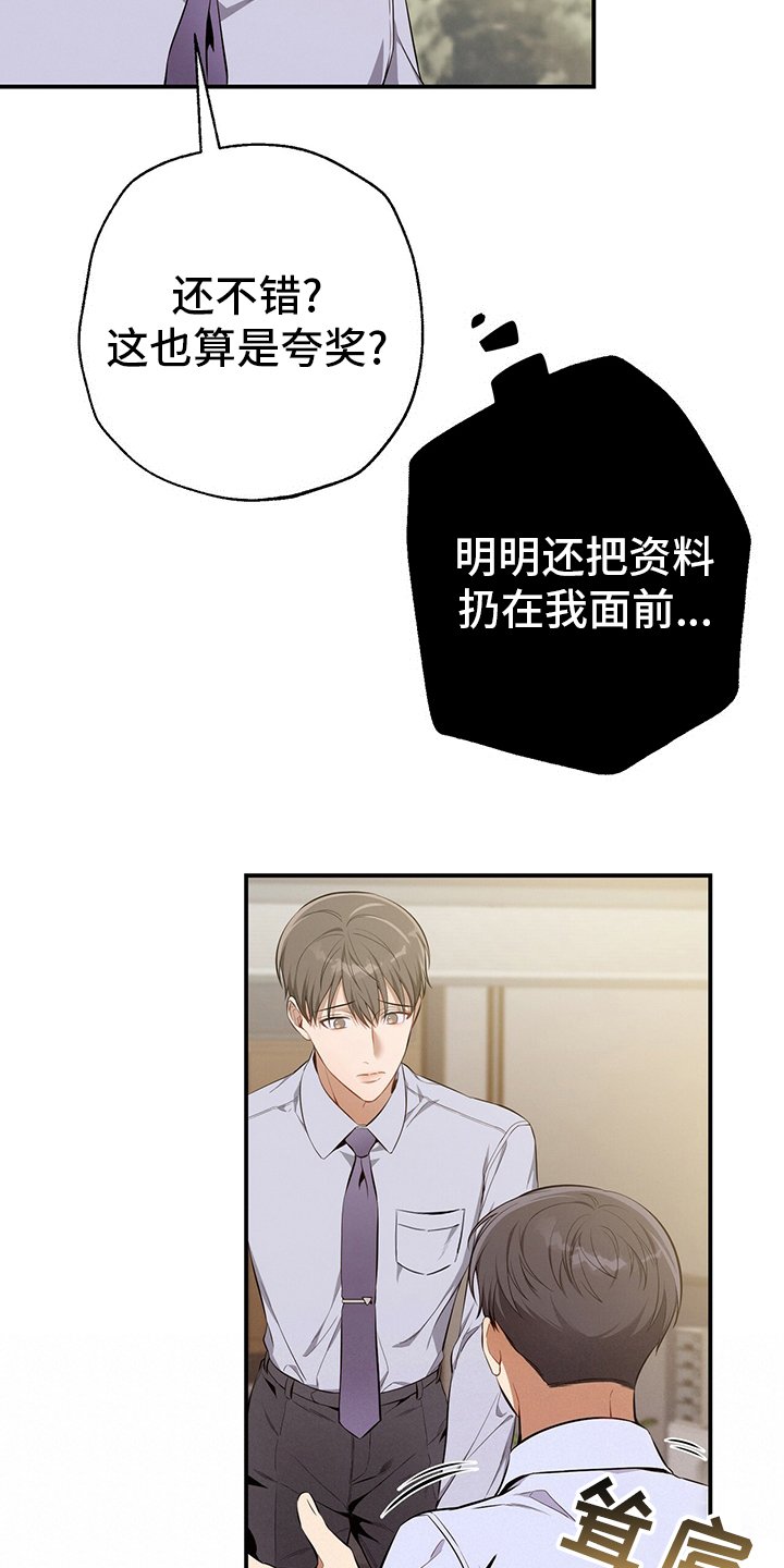 第39章：直觉