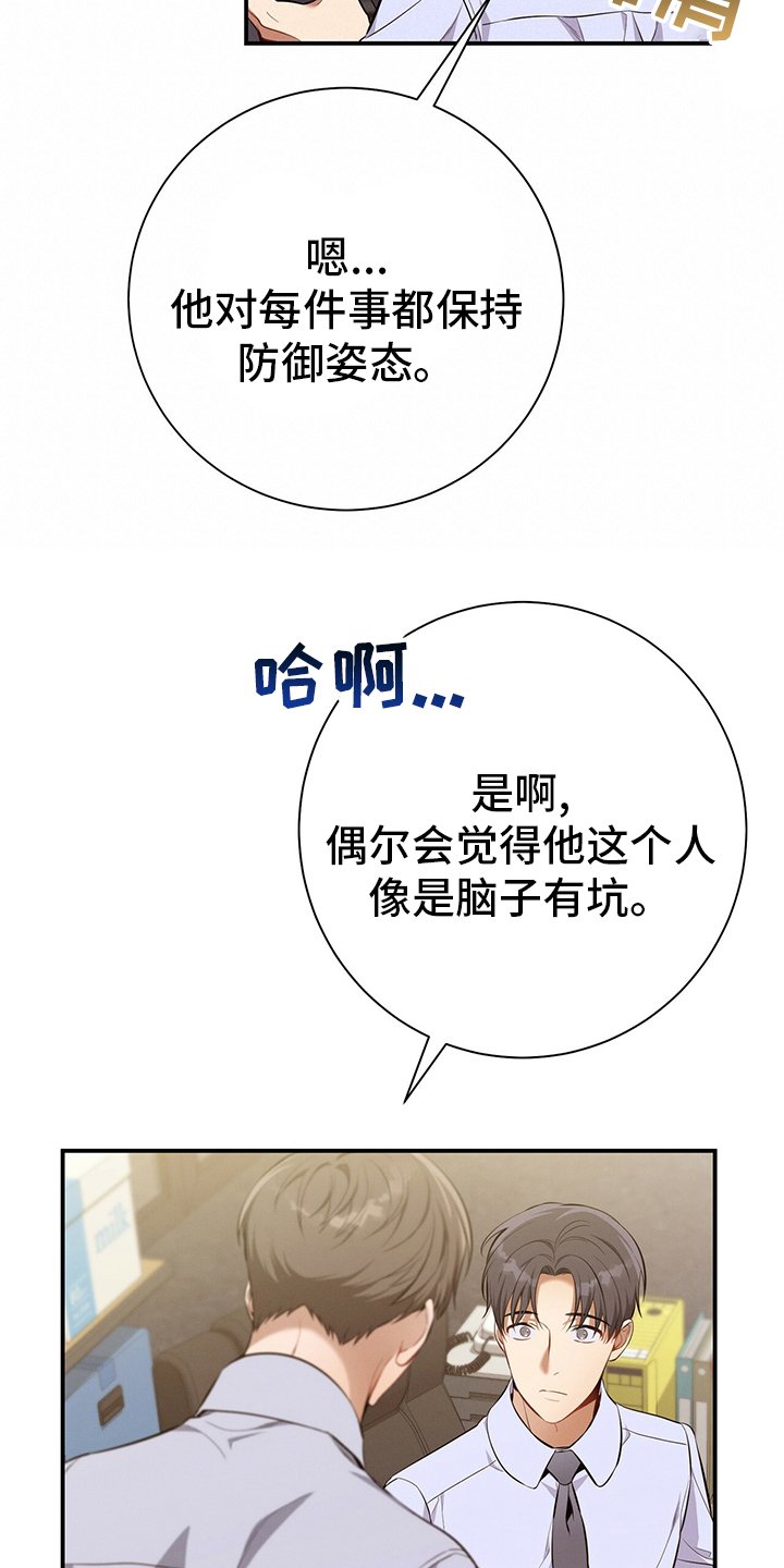 第39章：直觉