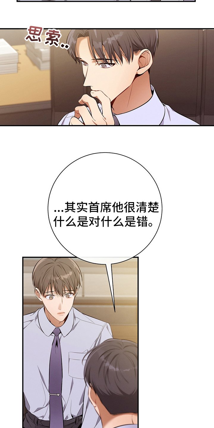 第39章：直觉