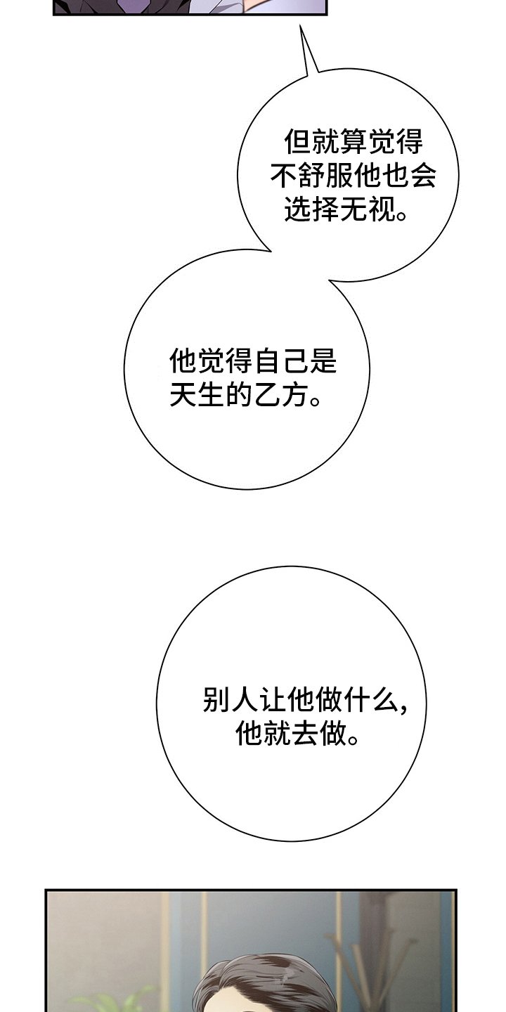 第39章：直觉