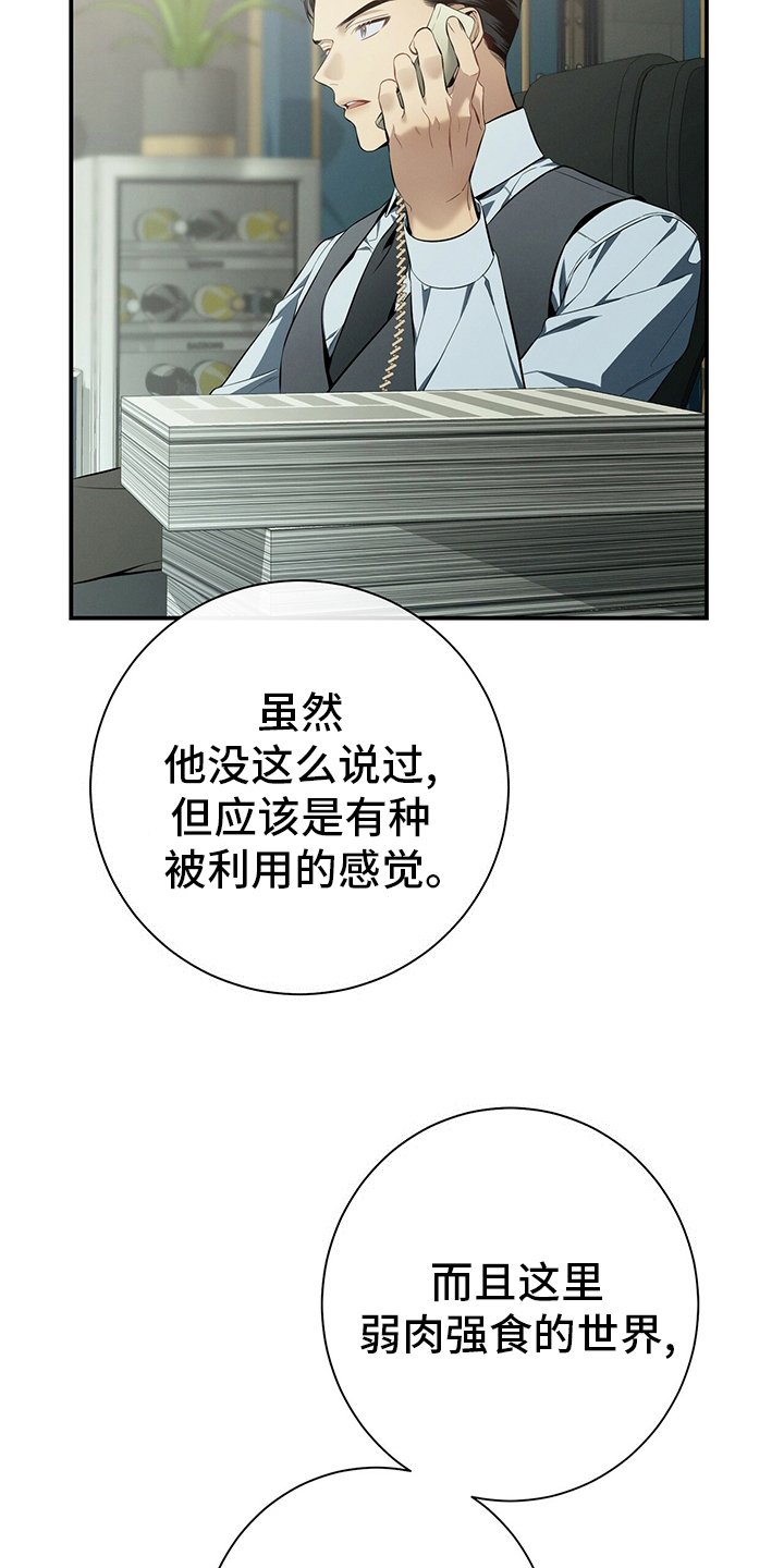 第39章：直觉