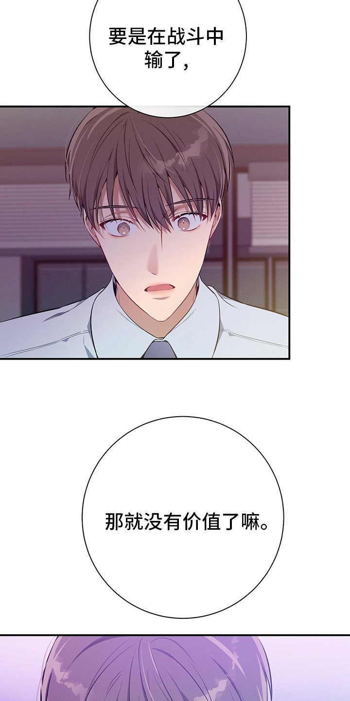 第39章：直觉