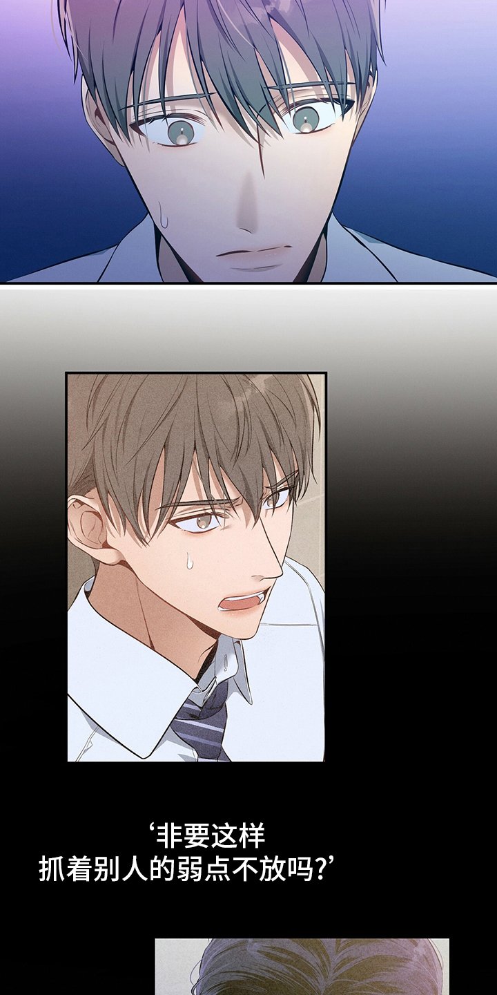 第39章：直觉