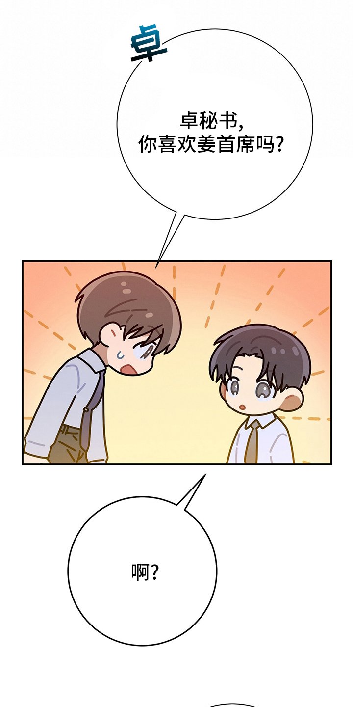 第39章：直觉