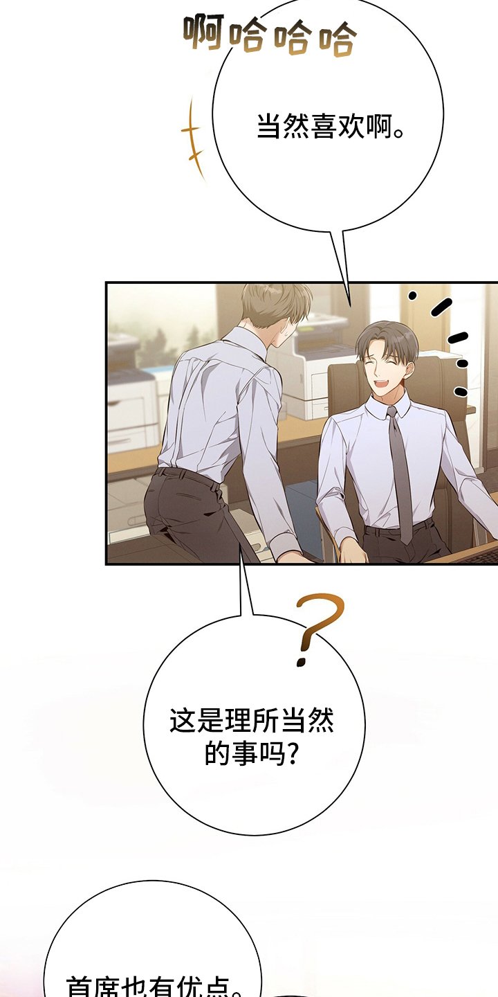 第39章：直觉