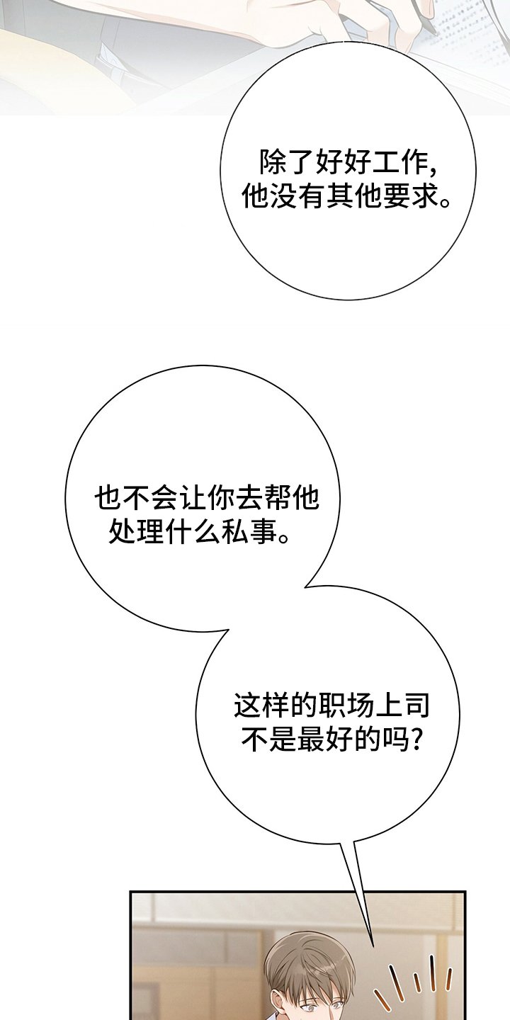 第39章：直觉