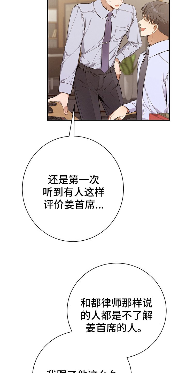 第39章：直觉