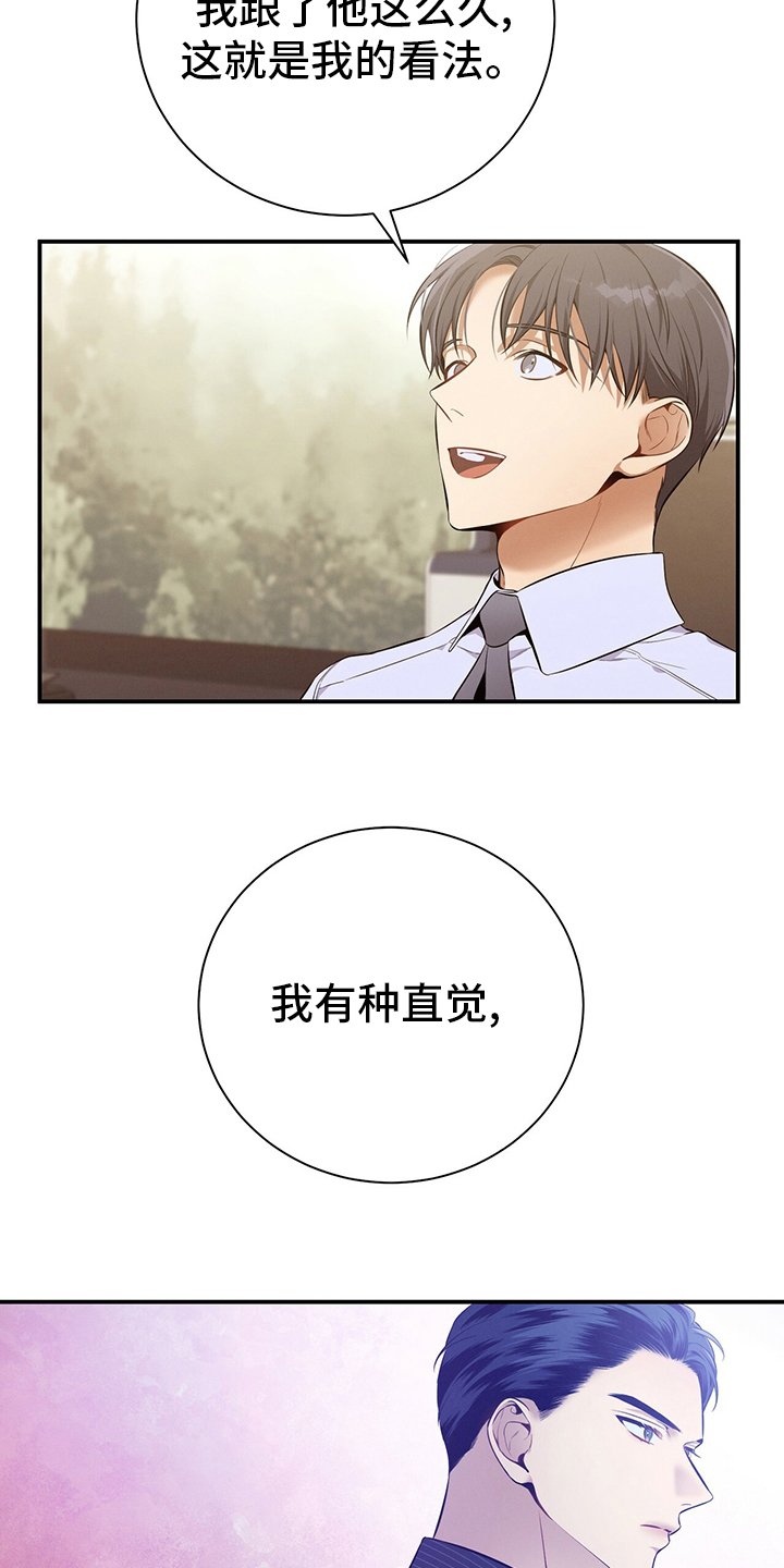 第39章：直觉