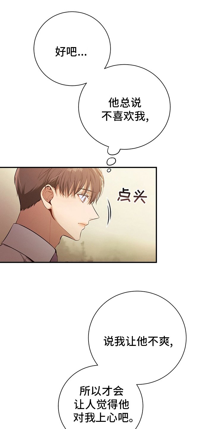 第40章：一起吃午饭吧