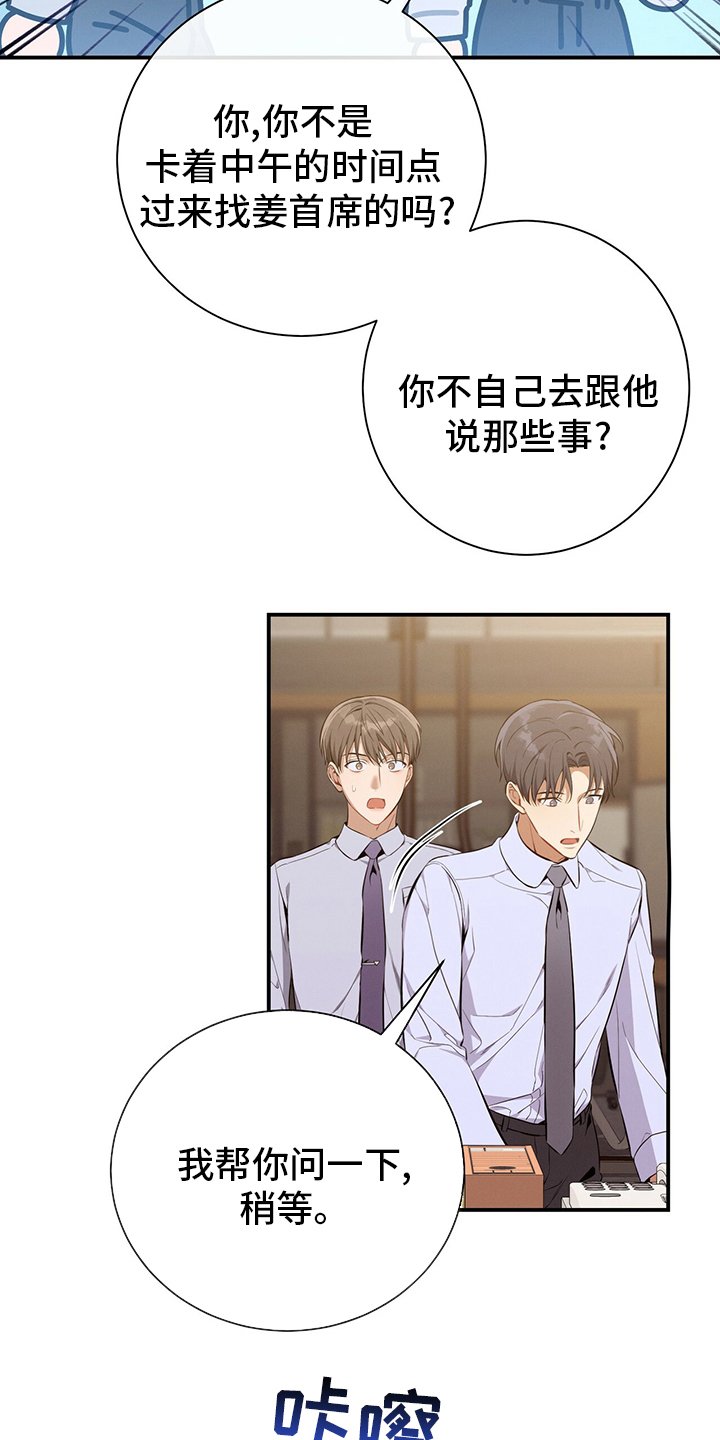 第40章：一起吃午饭吧