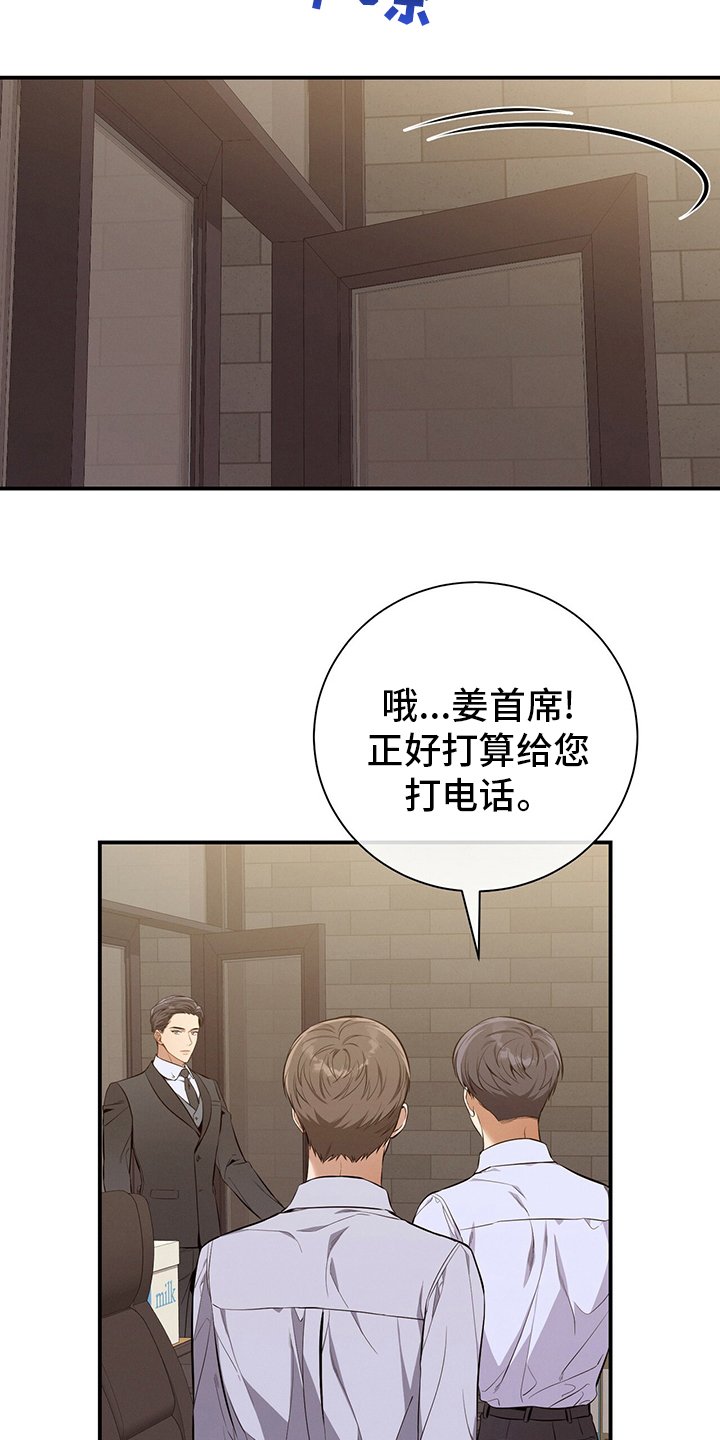第40章：一起吃午饭吧