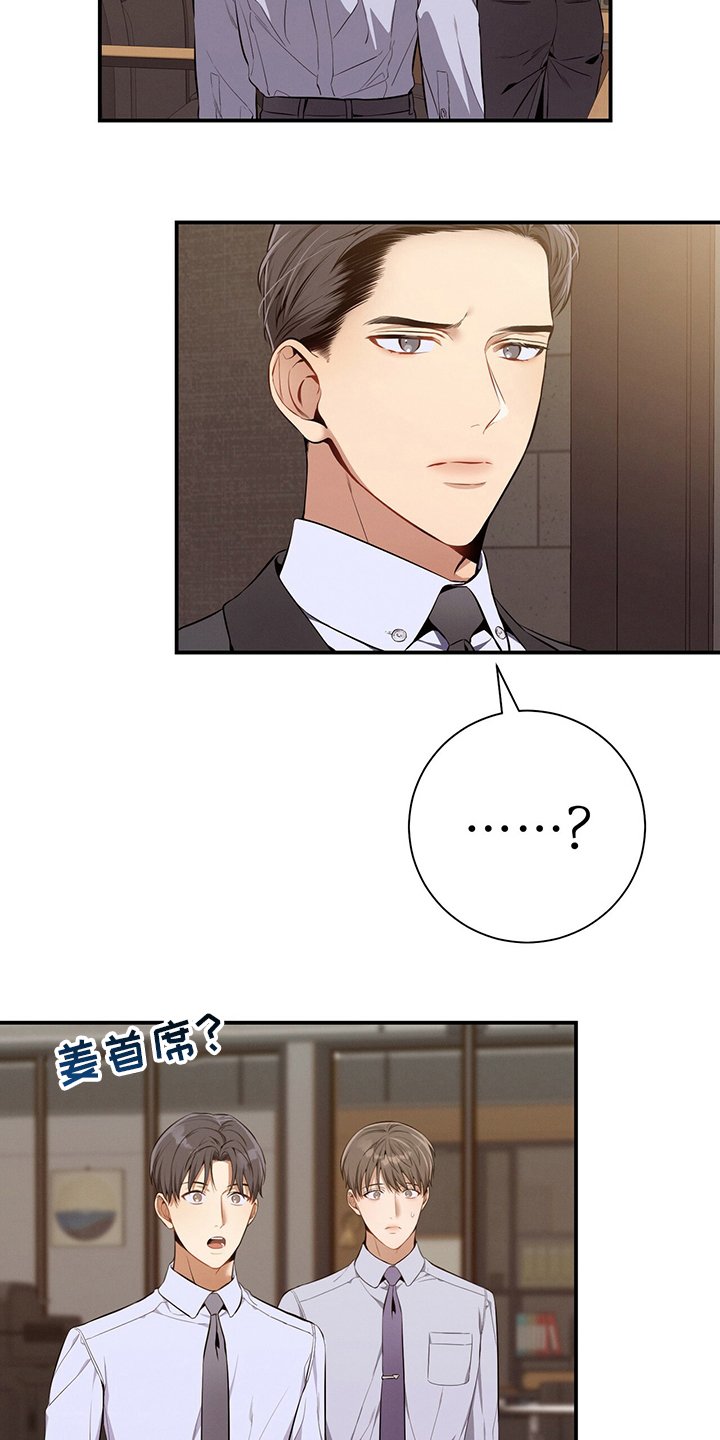 第40章：一起吃午饭吧